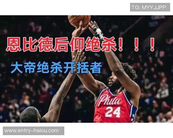 恩比德背打里夫斯巧妙转身却错失关键跳投遗憾未能得分 恩比德背打里夫斯巧妙转身却错失关键跳投遗憾未能得分