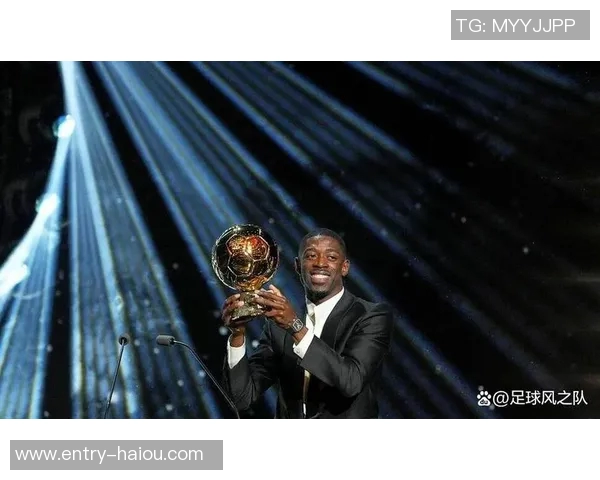 维蒂尼亚强调团队精神超越个人荣誉金球奖与登贝莱世一左门德斯的价值解析