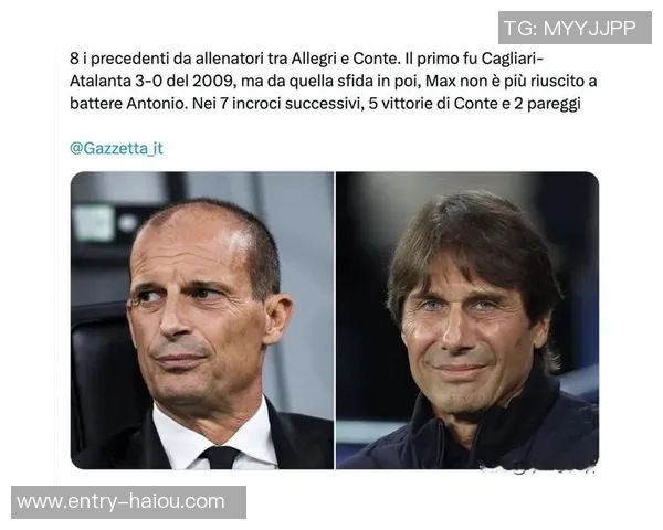 意甲主帅年薪排行榜孔蒂高居第一阿莱格里紧随其后