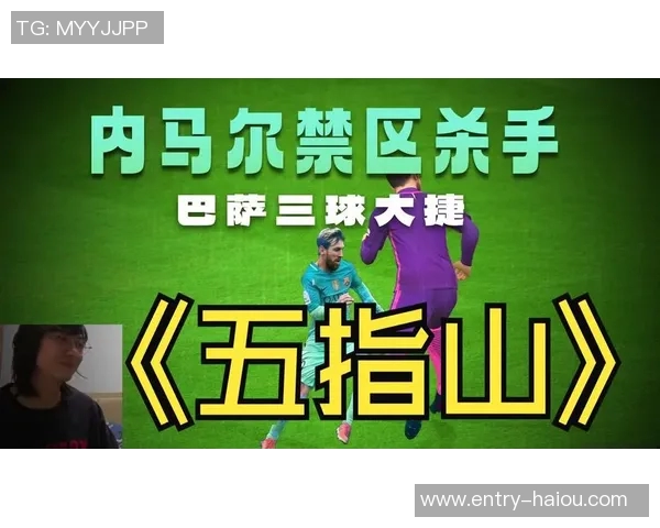 巴萨与黄潜迈阿密对决每队预计收入500万欧元